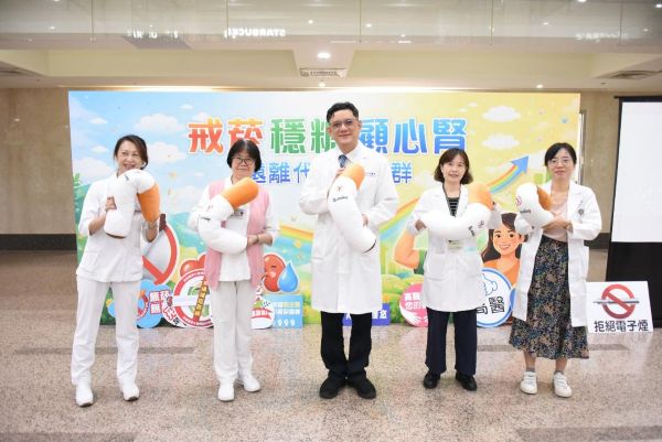 戒菸，穩糖，顧心腎 高醫戒菸週開跑 遠離代謝症候群1