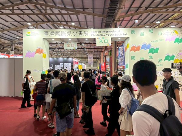 文化部「2026年臺灣國際兒童及青少年嘉年華」9月高雄盛大登場1