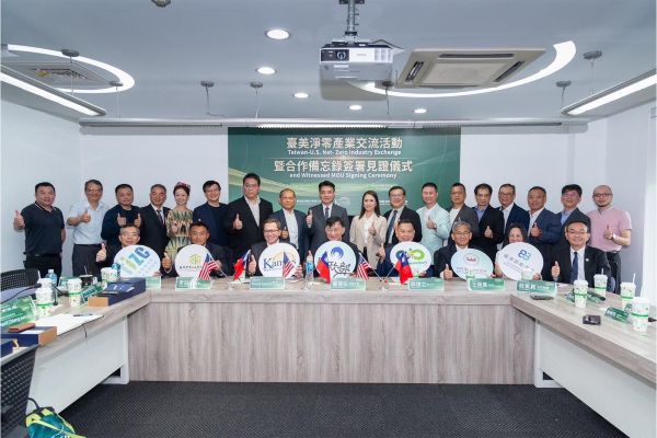美國能源州看見臺灣「會發電的牆」 堪薩斯副州長來臺見證 MOU1