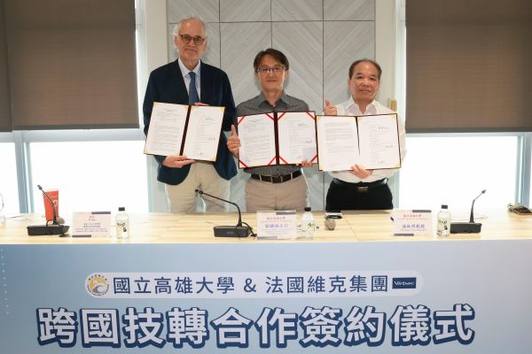 高雄大學技轉法國維克藥廠 學研成果跨入全球動物保健市場1