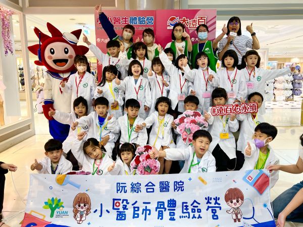 高雄大遠百 歡慶512國際護師節致敬白衣天使 感謝護理人員在醫療第一線默默耕耘、守護全民健康1