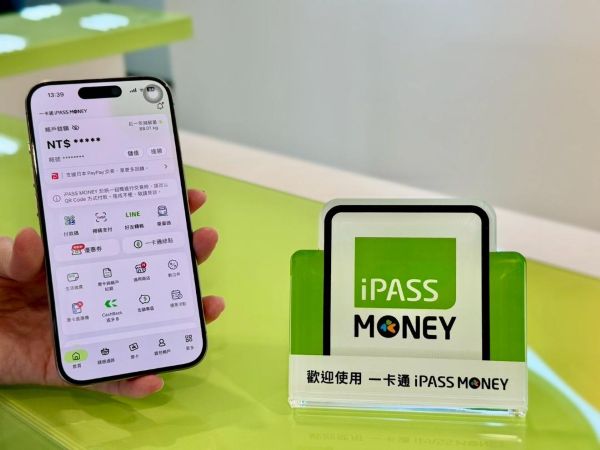 一卡通iPASS MONEY聯手人氣通路提前開跑618年中慶1