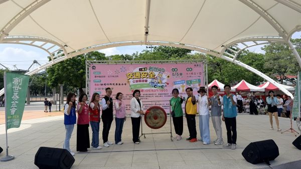  創世40載愛不停歇 雲林公益園遊會各界傳愛 攜手守護植物人家庭
