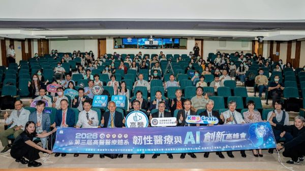 AI Agent重塑未來醫院新樣貌 高醫領航韌性醫療革命 打造智慧醫療新紀元1