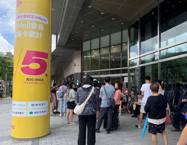 Global Mall暑假檔開跑 消暑策略推升來客數增1成 兒童界超級巨星Baby Shark快閃店落腳Global Mall 會員限定回饋 金夏卡有利祭三階回饋 最高5%1