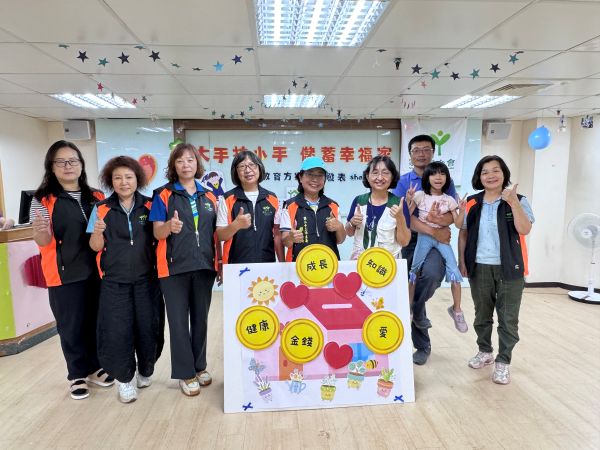 「親子共學、理財扎根」兒童教育方案親子show成果1