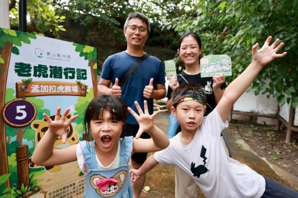 「野性小勇士」反應熱烈 壽山動物園7 25、26加開闖關名額 結合體能挑戰與動物知識1