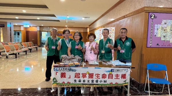 世界肝炎日 義大醫療響應全台最大規模腹部超音波篩檢1