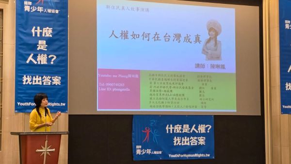 人權教育結合新住民故事 曼德拉日傳遞尊重與包容1