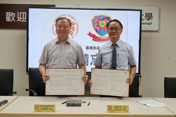 前瞻佈局、科技扎根！高師大攜手溪口國中推動無人機教育1