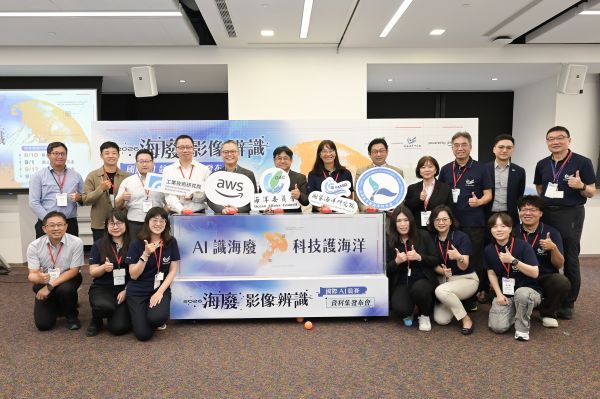 國海院首度發布MDImageNet高品質海廢資料集 以開放、互通、可信資料啟動海廢辨識國際AI競賽1