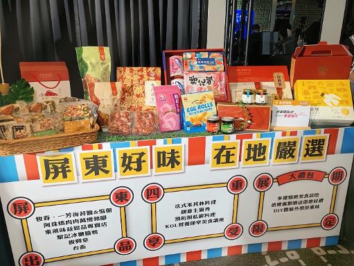 屏東好味北上登場！2026台灣美食展屏東館集結在地家常菜與名廚盛宴1