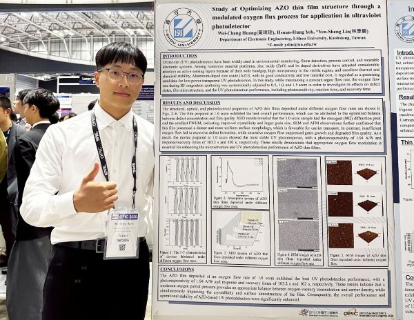 研製環保工作電極開發低成本有機太陽能電池 義守大學畢業生黃暐珵獲國科會研究創作獎