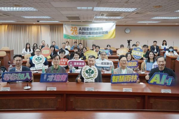缺工海嘯有救了？首屆AI餐旅觀光與數位服務創新競賽決賽激戰1