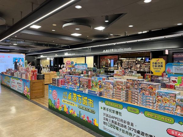 誠品暑期市集北中南開跑！誠品R79近20場桌遊體驗現場帶玩1