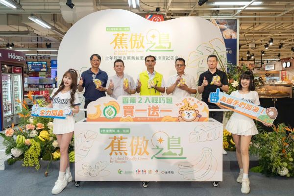 農糧署攜手香蕉策略聯盟、萬家福開創履歷香蕉新體驗1