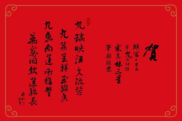 雲品1