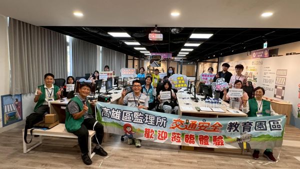 青春上路–安全有你 高雄區監理所啟動暑期交通安全青年志工計畫1