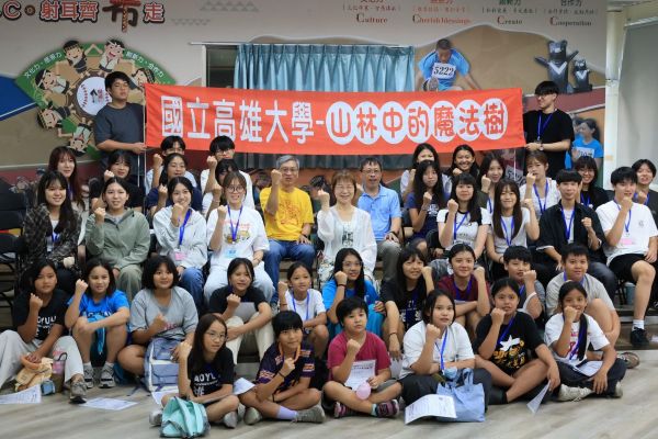 高雄大學科普團隊深耕原鄉6年 攜手學生志工走進桃源國小1