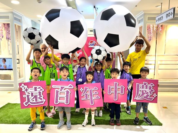 高雄大遠百年中慶 搶攻足球商機 打造最潮應援穿搭 引爆足球狂熱1