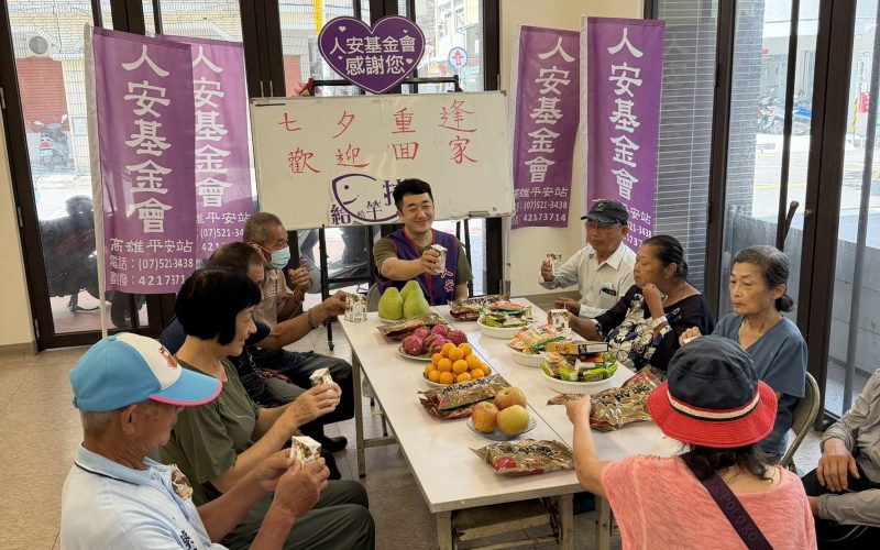七夕佳節牛郎織女年度一聚 平安站邀寒士回站喜相逢1