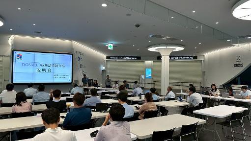港務公司推動港區危險品倉儲、液散貨API介接，提升港區安全管理及業者回報效率1