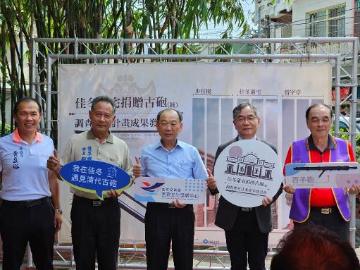 珍貴古砲重現左堆蕭屋，傳承六堆保鄉衛土歷史記憶
