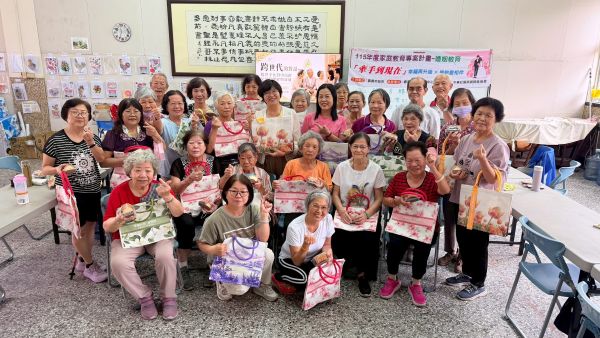 跨世代溝通之道 從「接住家人的愛」開始