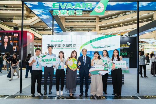長榮航空三度登場亞太永續博覽會 多元行動展現航空永續轉型新樣貌1