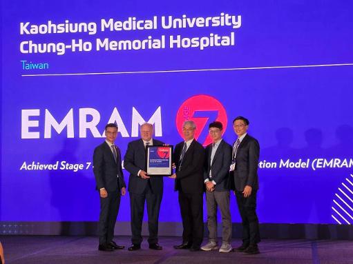 高醫AI治理與數位轉型成果再度躍登國際舞台 受邀參加HIMSS26 APAC獲頒EMRAM S7最高等級殊榮1