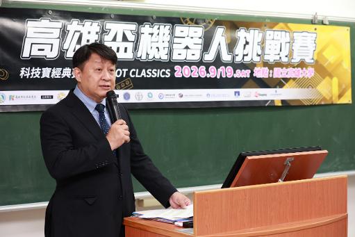 從自走車到AI實作基地 高雄大學攜手祥儀基金會 深化K12科技教育