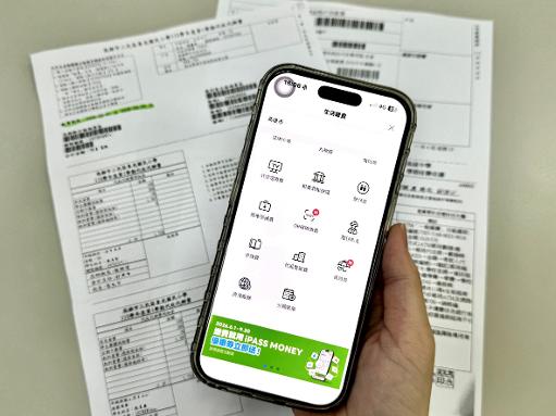 繳學費也能享好康 一卡通 iPASS MONEY「雙重優惠」為荷包補  血 適用學校業界第一