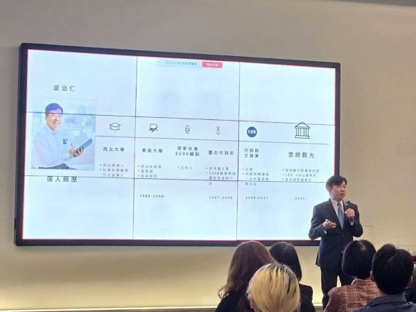臺灣港務公司展望永續講座 邀請雲品國際盛治仁董事長分享「掌舵者的人生航向」1