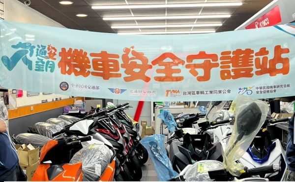  響應交通安全月，「機車免費健檢」正式起跑