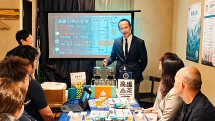 高雄山茶飄香大阪   農業局跨海搶攻日本精品市場