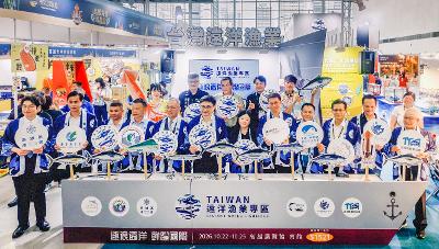2026高雄國際食品展登場 六大遠洋公協漁會首度聯展「逐浪遠洋，鮮躍國際」展現台灣海洋實力 1