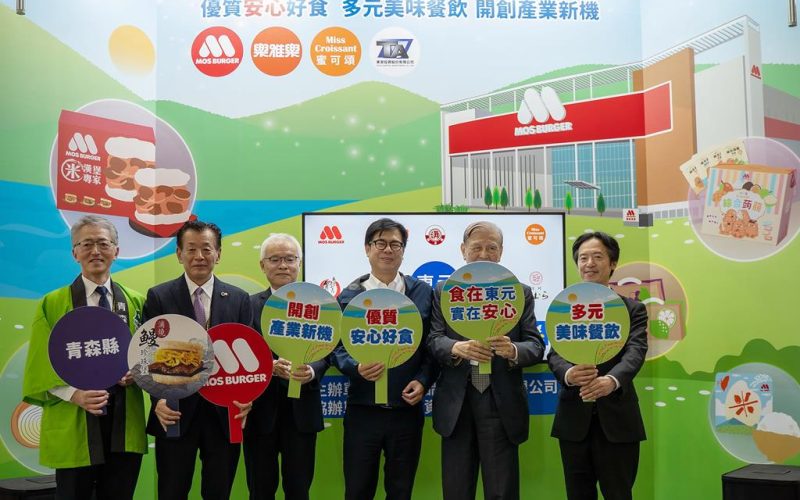 「食在東元、實在安心」 東元餐飲集團推在地好食 摩斯漢堡、樂雅樂餐廳、蜜可頌攜日本品牌齊聚高雄食品展1