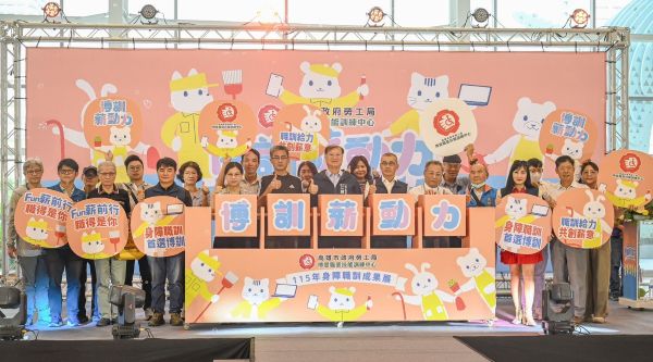 勞工局身心障礙者職訓成果展 用超人精神陪伴十八班學員迎向挑戰1