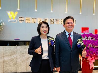 屏科首家廠商宇晨材料啟用 屏東科學園區邁向實質營運新紀元