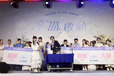 愛在高雄 幸福啟航 市民集團婚禮120對佳偶締結良緣 創歷年新高1