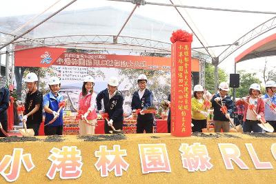捷運小港林園線RLC02標動土 兌現林園鄉親承諾 打造一車到底、安全便捷交通路網1