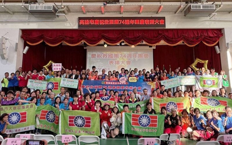 救國團高雄市團委會74週年團慶凝聚公益力量 募得185,020元助弱勢2