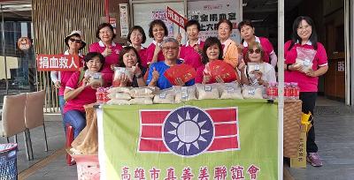 義工有愛 熱血臺灣 高雄市救國團號召區隊會義工募集426袋愛心血