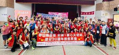 華山用「心」守護孤老20年 長輩、人瑞齊聚慶生祝福