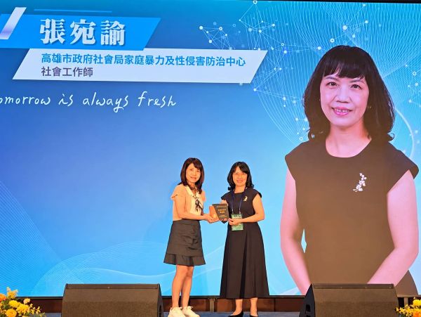 資深敬業、服務績優齊獲肯定  高市5名社政人員榮獲全國績優表揚