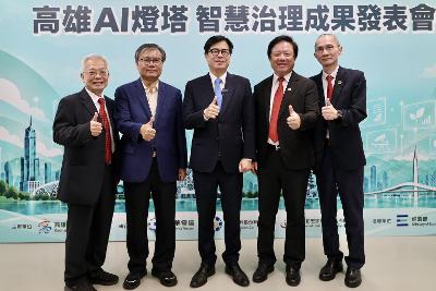 高雄 AI 燈塔計畫展現智慧治理成果 改善人民生活、提高行政效率1