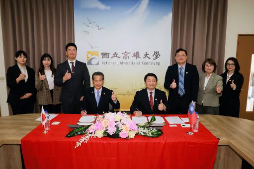 高雄大學攜手日本笠間市簽署MOU「大學×城市」共探地方創生新模式 